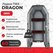 Фото лодки DRAGON 2800