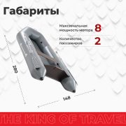 Фото лодки DRAGON 2800 AIR НДНД