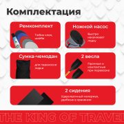 Фото лодки DRAGON 360 LC AIR НДНД